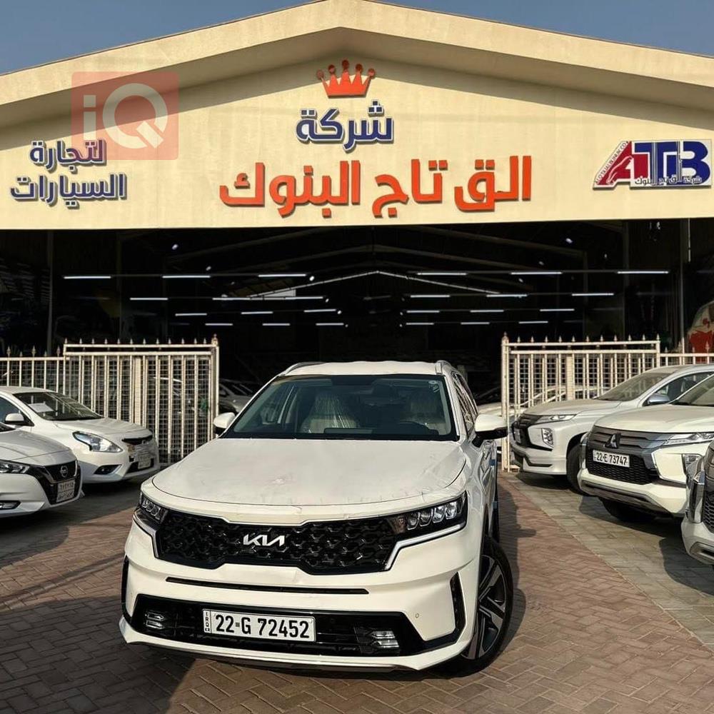 كيا سورينتو
